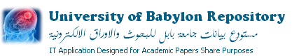 شعار مستودع بيانات جامعة بابل